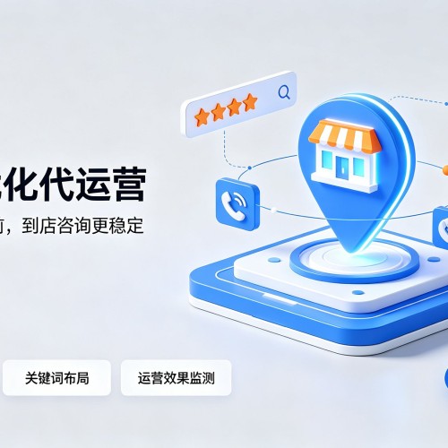 那坡GEO优化